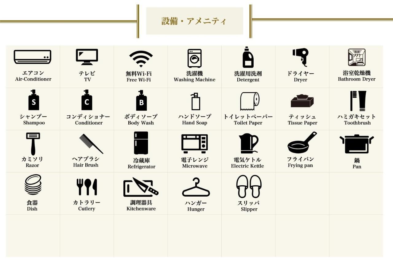 Grandouce Rokugou-Dote Hotel Tokyo Eksteriør billede